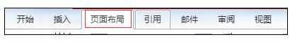 word2010怎么设置行数