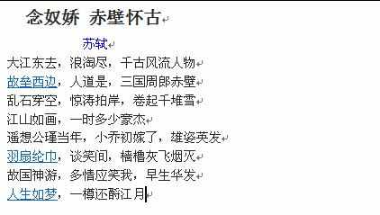 word怎么换背景颜色的两种方法