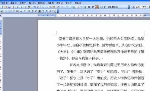 word怎么批量改字体