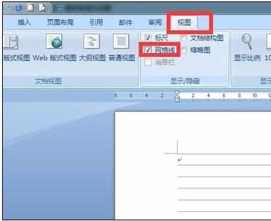 word2007怎么制作信笺纸