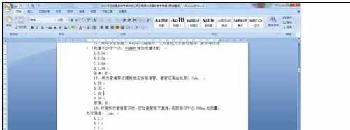 word2007怎么破解文档保护