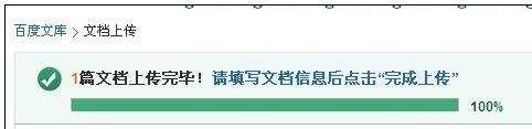 怎么在线打开word文档