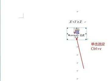 word怎么写数学公式