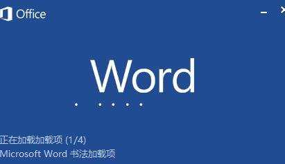 word怎么样自动生成目录的两种方法