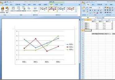word怎么样制作折线图的两种方法