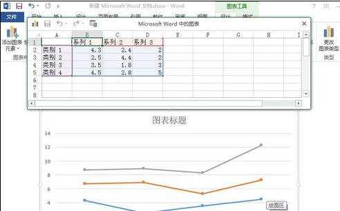 word怎么样制作折线图的两种方法