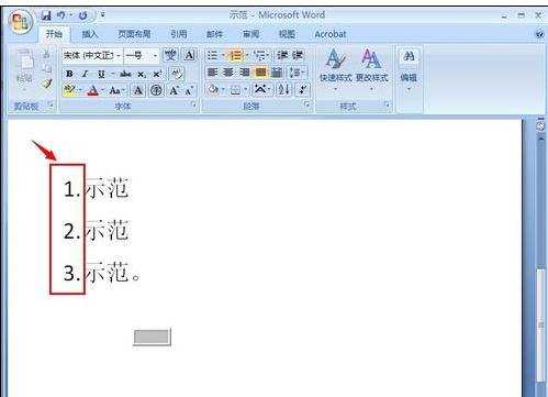 word编号怎么自动输入