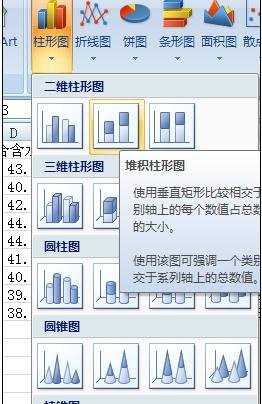 word怎么做柱形图的两种方法