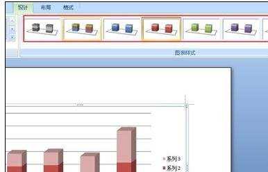 word怎么做柱形图的两种方法