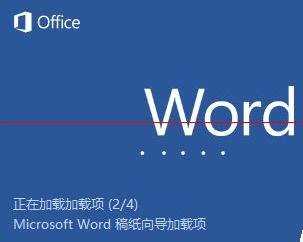 word中怎么将尾注和脚注互换