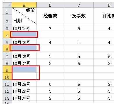 excel表格去掉多余的空白行教程