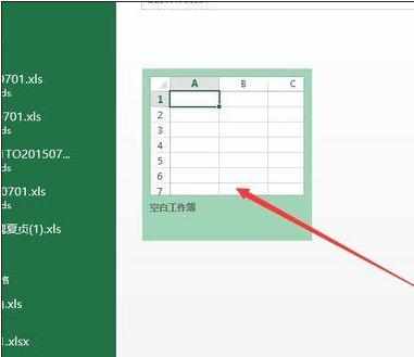 excel表格的减法公式使用教程