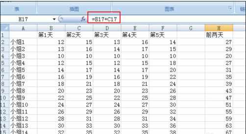 excel表格函数公式怎么复制