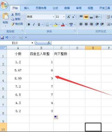 excel表格执行四舍五入操作的教程