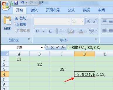 excel表格合计公式的使用教程