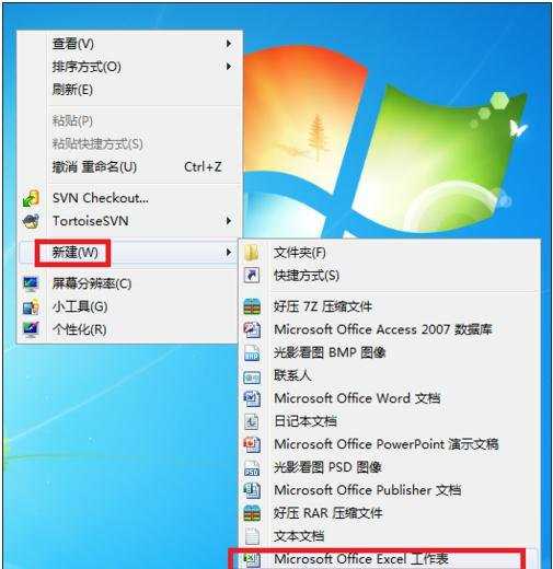 excel2007绘制折线图的教程