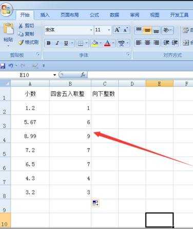 excel表格消除小数点的方法