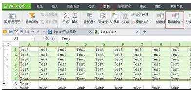 excel表格设置数据展开收缩的教程