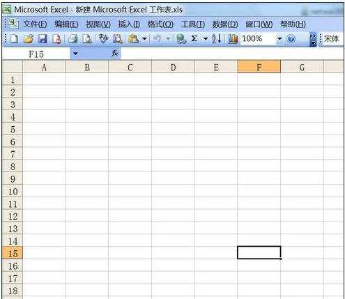 excel快速全选工作表的方法