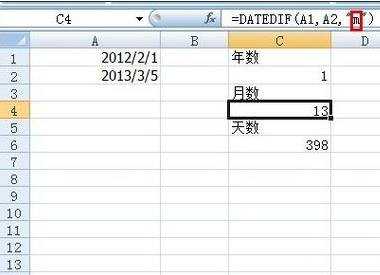 excel表格日期怎样计算加减