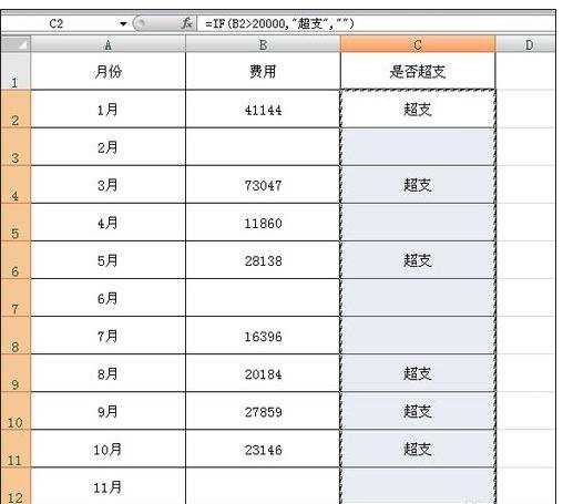 excel清除公式的教程