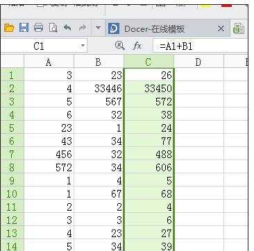 excel添加公式的方法