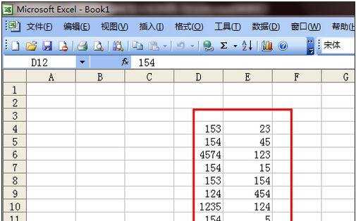 excel公式设置的方法