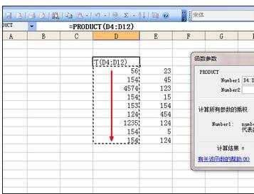 excel公式设置的方法