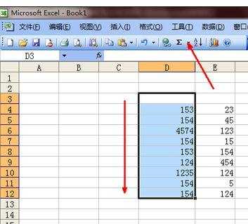 excel公式设置的方法