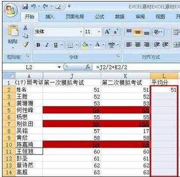 excel复制大量公式的方法