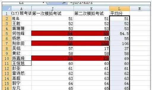 excel复制大量公式的方法