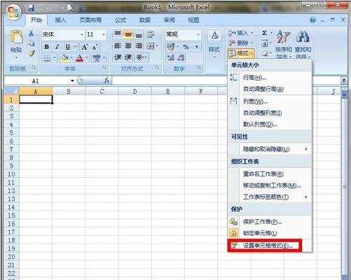 excel2007录入分数的教程