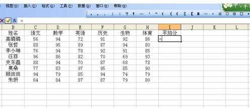 excel排列分数的方法