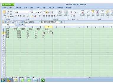 excel表格中sum函数的使用方法