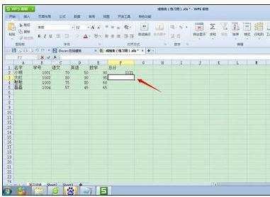 excel表格中sum函数的使用方法