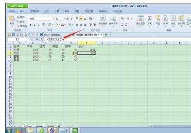 excel表格中sum函数的使用方法