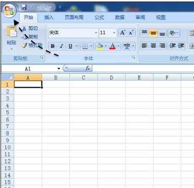 excel2007启用宏的教程