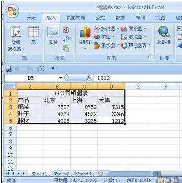 excel2007设置背景的方法