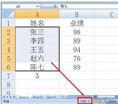 excel表格怎么用函数设置统计人数