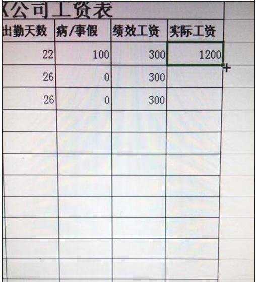 excel表格怎样添加法公式