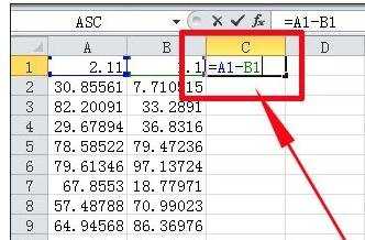excel表中减法函数的使用教程