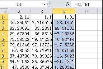 excel表中减法函数的使用教程