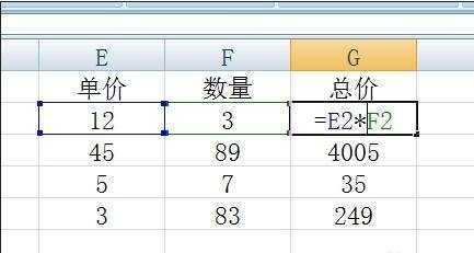 在word中插入excel公式的方法