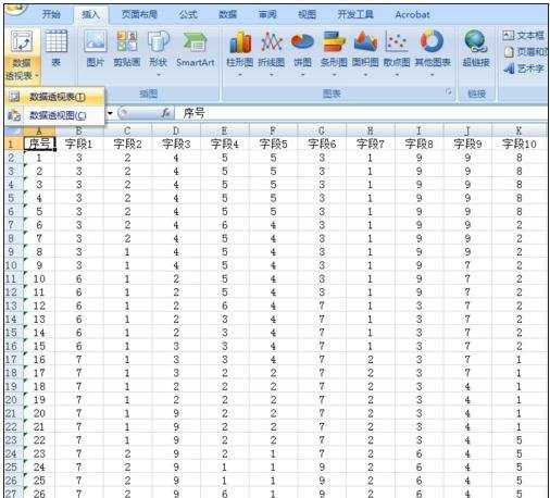 excel2007制作数据透视表的教程