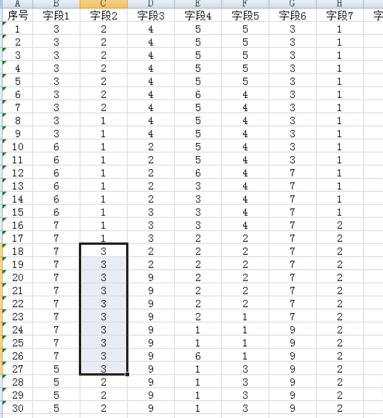 excel2007制作数据透视表的教程