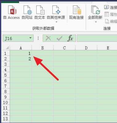 excel下拉数字递增方法