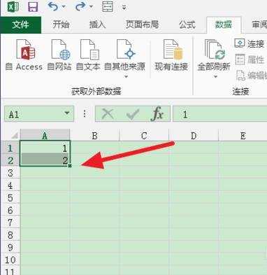 excel下拉数字递增方法