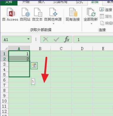 excel下拉数字递增方法