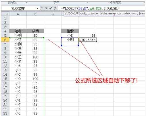 excel单元格公式复制的教程