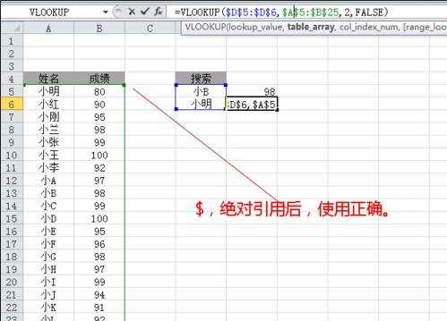 excel单元格公式复制的教程